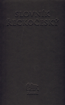 Slovník řeckočeský