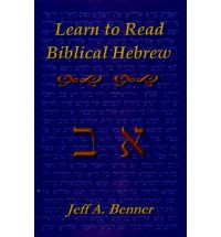 Learn Biblical Hebrew: A Guide to Learning the Hebrew Alphabet, Vocabulary and S