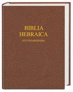 Biblia Hebraica Stuttgartensia