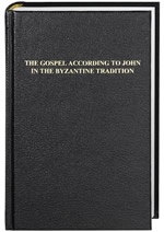 The Gospel According to John in the Byzantine Tradition