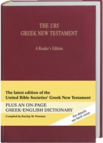 The UBS Greek New Testament