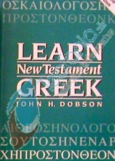 Učebnica novozmluvnej gréčtiny