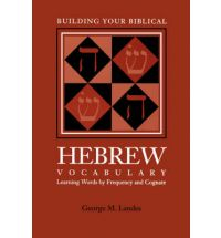 Building Your Biblical Hebrew Vocabulary: Learning Words by Frequency and Cognat