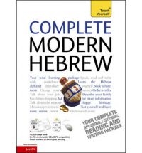 Teach Yourself Complete Modern Hebrew (Teach Yourself Complete Courses) (Mixed m