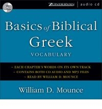 Basics of Biblical Greek Vocabulary (CD-Audio)