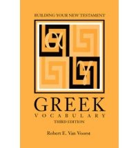 Building Your New Testament Greek Vocabulary, Third Edition