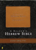 A Reader's Hebrew Bible