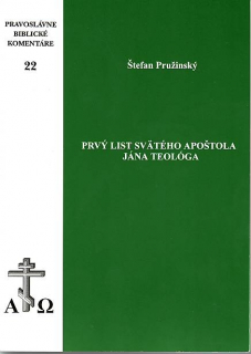 Prvý list sv. apoštola Jána Teológa